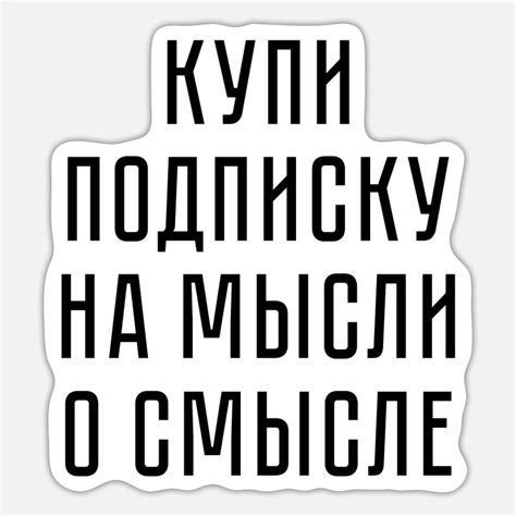 Suchbegriff Russen Sticker Online Shoppen Spreadshirt