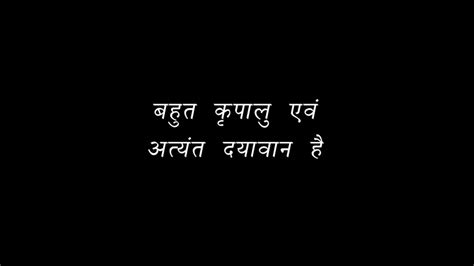 Surah Fatiha Beautiful Recitation With Hindi Lyrics Translation Youtube