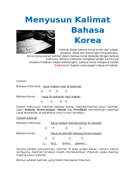 Cara membuat kalimat menjadi kalimat tanya dalam bahasa jepang sangat mudah. Belajar Membuat Kalimat Dalam Bahasa Korea - Cara Mengajarku