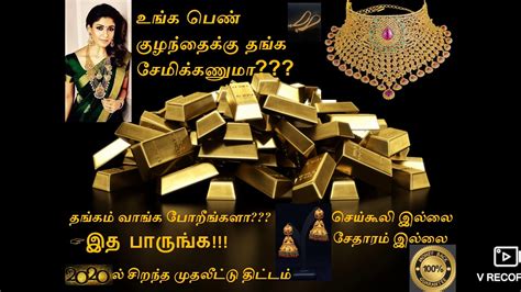 Gold prices rose again last week on news of the downing of malaysia air flight mh17, the latest in a series of geopolitical shocks that have sent the price of the precious metal up this year. Sovereign Gold Bond (SGB) - Best Gold Investment Plan ...