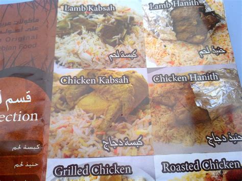 Kami sudah berpindah ke d'cattleya dan tidak mempunyai mana mana cawangan. Mohd Nazril Haniff: Nasi Mandy Restoran Saba' Cyberjaya