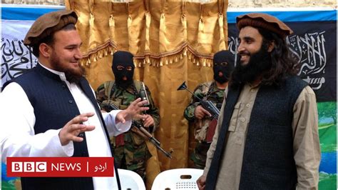 تحریکِ طالبان پاکستان کا میڈیا سینٹر کیسا تھا؟ Bbc News اردو