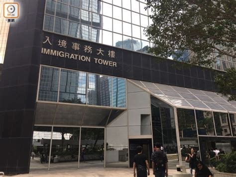 The site owner hides the web page description. 入境處新總部料明年動工 將設室內練靶場｜即時新聞｜港澳｜on.cc東網
