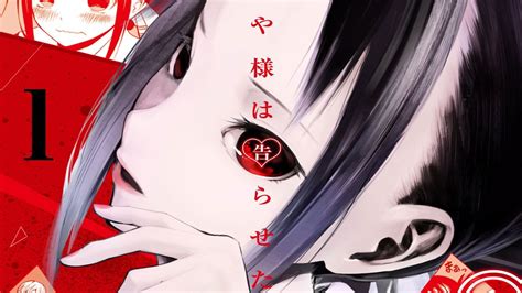 El Manga Kaguya Sama Love Is War Revela La Portada De Su Volumen