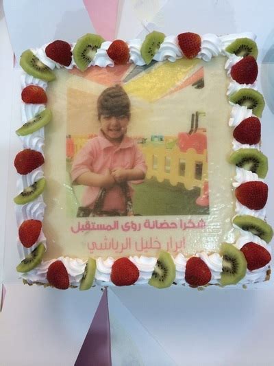 متى تنتهي أعراض التسنين؟ أعراض التسنين عند الأطفال أمر طبيعي يمر به كل الرضع، فلا تتعاملي معه كمرض عند طفلك، كل ما عليكِ فعله. الرضع تبارك الله - حضانة رؤى المستقبل