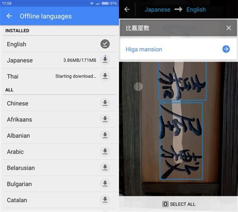 Translate foreign text using your Android camera and Google Translate ...