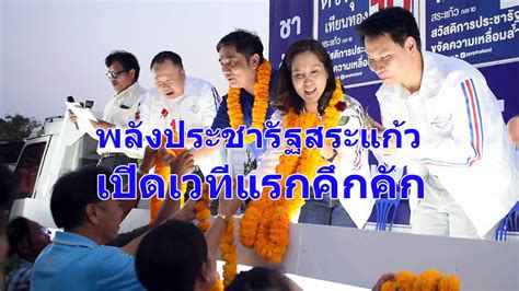 นายชัยวุฒิ ธนาคมานุสรณ์ รมว.ดีอีเอส เตรียมดำเนินคดี มือโพสต์หมิ่นฯ จากสถานการณ์ชุมนุม 18 ก.ค. ตรีนุช เทียนทอง / à¸•à¸£ à¸™ à¸Š à¹€à¸— à¸¢à¸™à¸—à¸­à ...