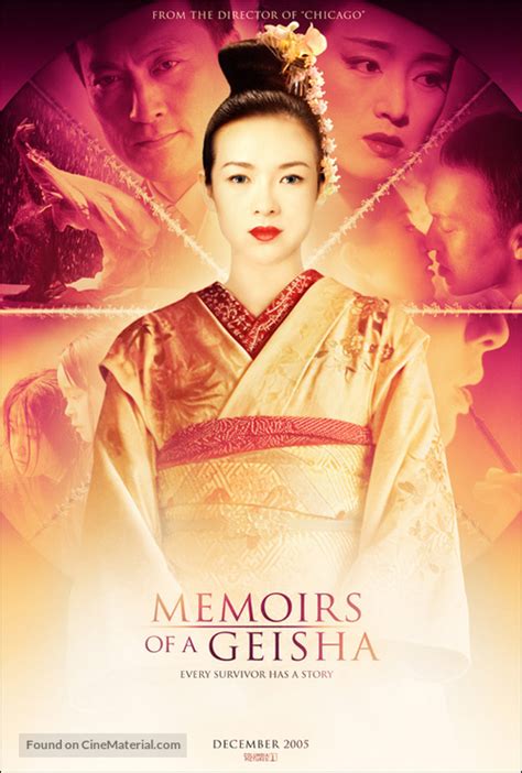 Memoirs Of A Geisha 2005 Teaser Movie Poster