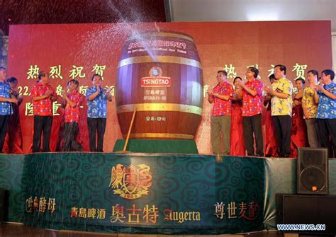 International Beer Festival Opens In Qingdao Cn