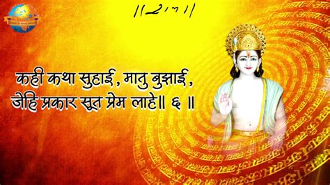Shri ram stuti in english lyrics. Shri Ram Janma Stuti | श्री राम जन्म स्तुति | Morari bapu ...