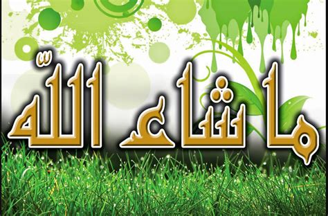 We did not find results for: MASHA ALLAH Images, Wallpapers Islamic Calligraphy - HD ...