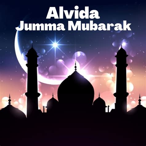 This year the last jumma of ramadan will be held on 07 may.this day is called alvida jumma and jumma tul wida in different different parts of the world. Alvida Jumma Mubarak 2021 Wishes, Status, DP, Images ...
