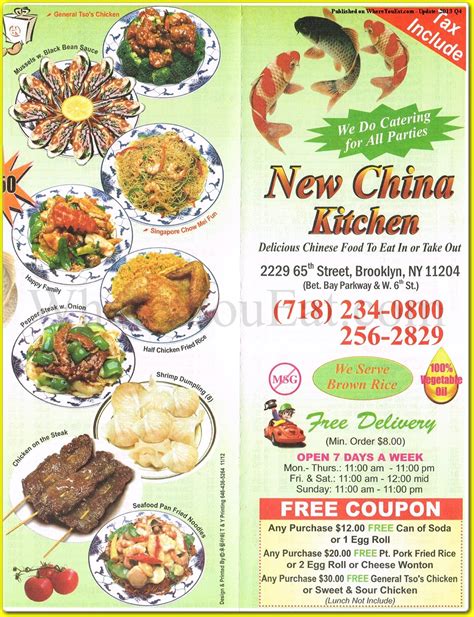 New China Kitchen Restaurant In Brooklyn Official Menus And Photos