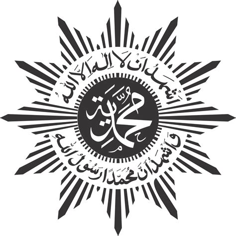 Logo Muhammadiyah Vector Corel Free Download ~ Info Dapodik