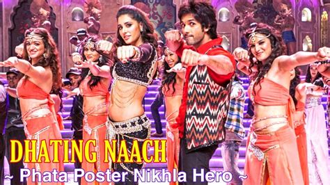 Dhating Naach Phata Poster Nikhla Hero Shahid Kapoor Nargis