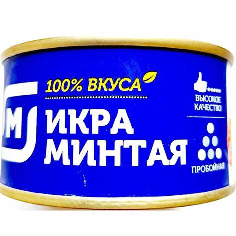 Икра минтая пробойная солёная МАГНИТ 100% вкуса | отзывы Картинка - Икра минтая пробойная солёная МАГНИТ 100% вкуса | отзывы