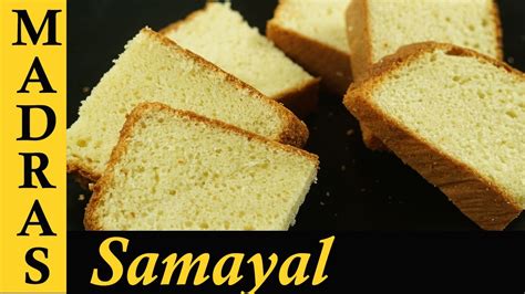 This list is a great choice for planning your daily menu, party menu, kids meal, special days or festival menu and for sudden guests. Simple cake recipes in cooker in tamil, knife.su