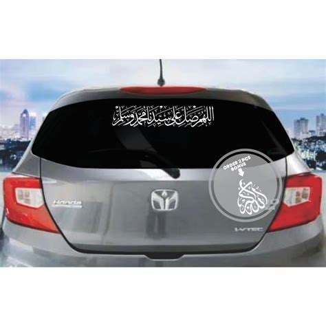 Jual Stiker Kaligrafi Allahumma Sholli Ala Sayyidina Muhammad Stiker