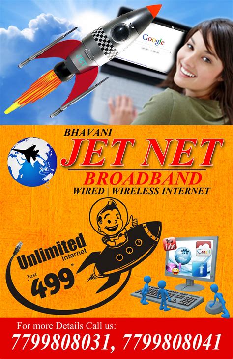 Jetnet