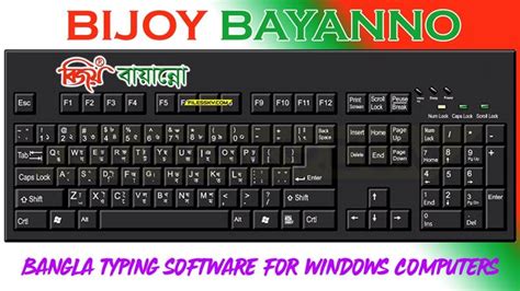 Bijoy Bangla Keyboard For Windows 10 Besteup