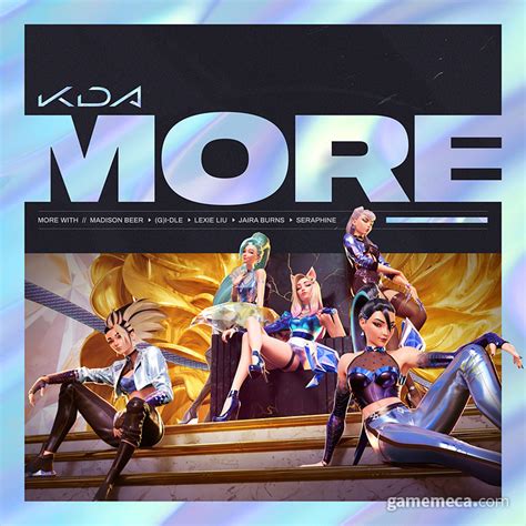 Kda 신곡 More 뮤직비디오 공개 반응 극과 극