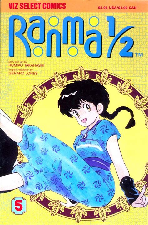Ranma 12 1 Read Ranma 12 Chapter 1 Online Page 1