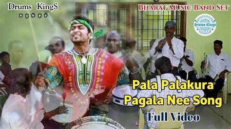 Pala Palakura Pagala Nee Song Bharat Music Band Set Call 9442459208 Ayan Suriya