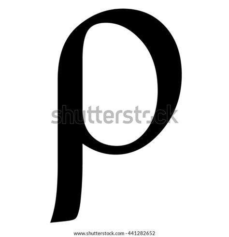Rho Greek Letter Rho Symbol Vector เวกเตอร์สต็อก ปลอดค่าลิขสิทธิ์