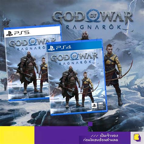 Pre Order Playstaion Ps5 God Of War Ragnarok Z3asia รองรับภาษาไทย