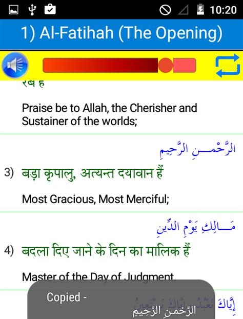 29 Surah Shams Meaning Surahmeaning