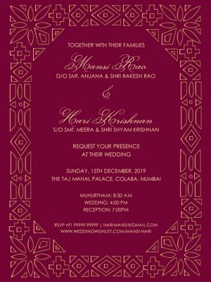 Animated Invitation Card Online Free - Kuda Invitation Card
