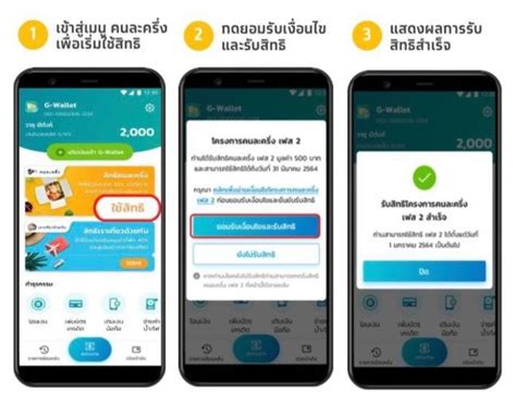 วิธียืนยันตัวตนที่ตู้ atm ผู้ได้สิทธิ เราชนะฝากกดไลค์ กดแชร์ กดติดตาม. อย่างไว! คนละครึ่งเฟส 2 คาดลงทะเบียนครบ 5 ล้านคนได้ใน 10 ...