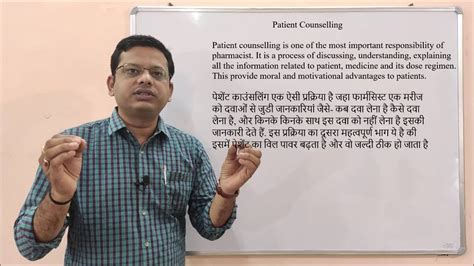 Patient Counselling Definition Of Patient Counselling Patient