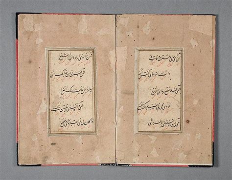 india rajasthan ajmer sufi prayer book 1615 book manuscript ritual ceremonial object black