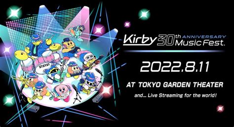 Kirbys 30th Anniversary Concert To Be Live Streamed Next Week Gameranx