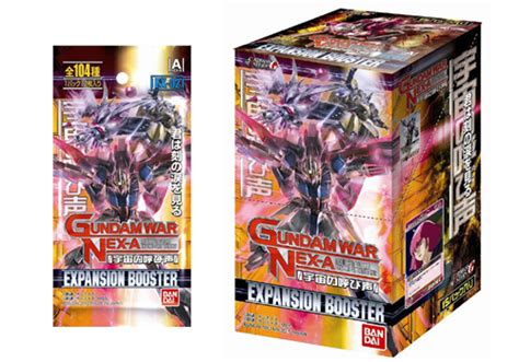Gundam War Next A Expansion Booster Set Vol 2