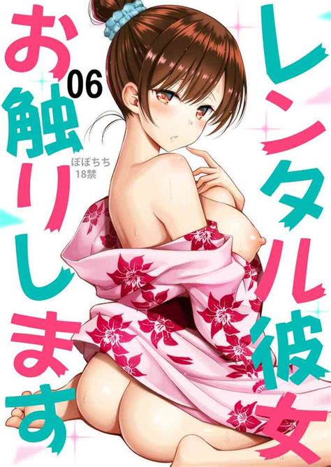 Parody Kanojo Okarishimasu Nhentai Hentai Doujinshi And Manga Hot Sex