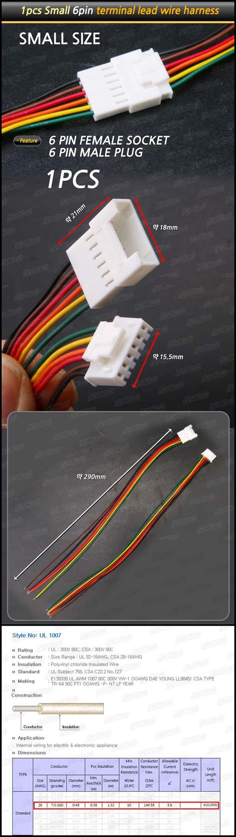 1 x 10pin+ 6pin toyota stereo wire harness. 1pcs Small 6pin terminal lead wire harness - Jack and Plug 6 Pin Wire & Socket