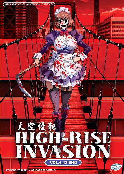 Maybe you would like to learn more about one of these? High-Rise Invasion (DVD) (2021) Anime | Ep: 1-12 end ...