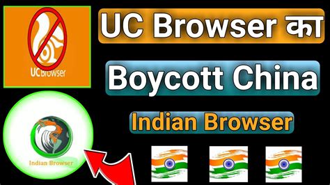 Even with the fast download feature, at. Banded UC Browser In India | Use Indian UC Browser ...