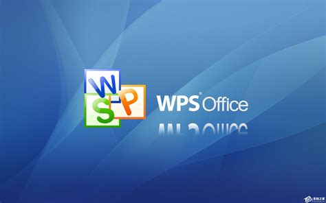 WPS Office 2013官方下载 WPS Office 2013官网下载 WPS Office 2013电脑版下载