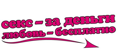 Комедийная Секс По Русскому Языку telegraph