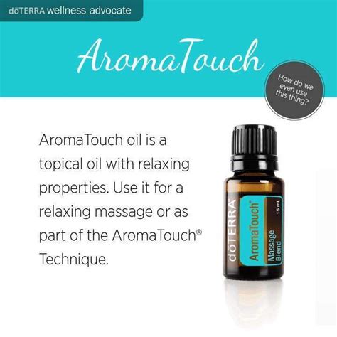Doterra Aroma Touch Massage Blend Shop Online With Essential 24
