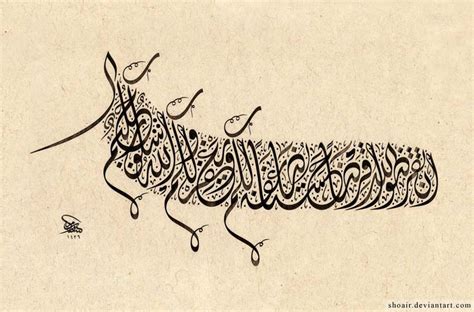 مدونة الخط العربي Calligraphie Arabe لوحات الخط العربي المجموعة