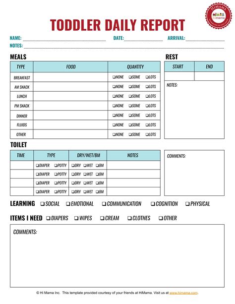 Free Printable Infant Daycare Forms