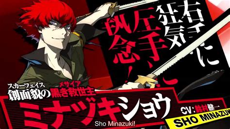 Persona 4 Arena Ultimax Sho Minazuki Trailer Persona Version English Subs Youtube