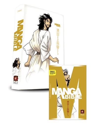 Manga Bible Series Alchetron The Free Social Encyclopedia