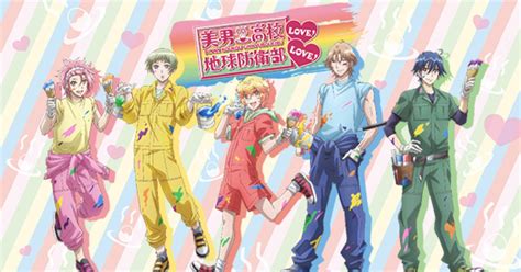 Cute High Earth Defense Club Love Love Goods With New Art Product