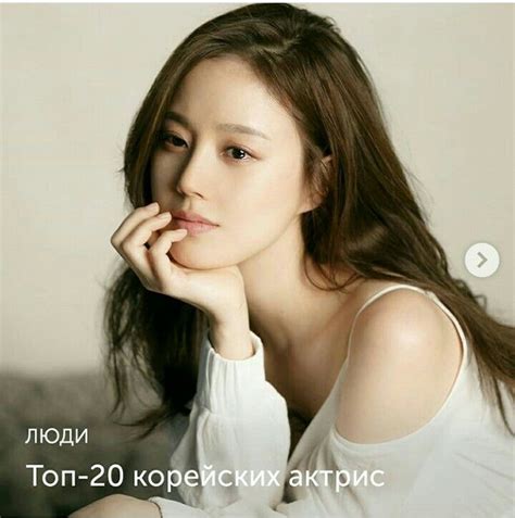Pin By Erima On Actors And Actresses In 2020 Moon Chae Won Korean