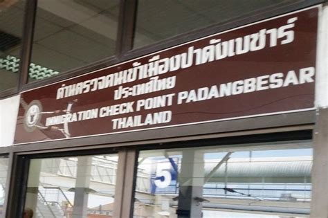 It is the main road crossing between malaysia and thailand and most long distance buses between the two countries use this checkpoint. Thailand to Malaysia train border crossing at Padang Besar ...